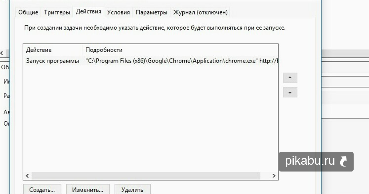 Как проверить браузер edge на вирусы