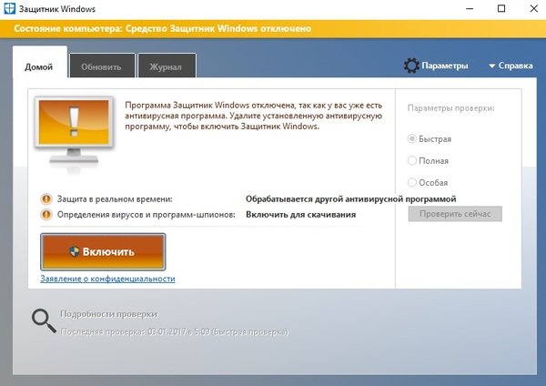   Kaspersky Internet Security , Windows 10, 