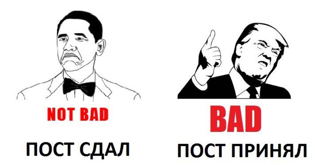 Картинка пост сдал