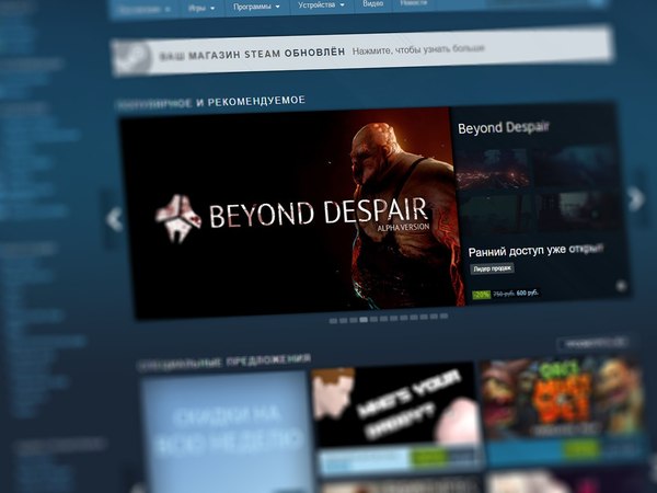 Beyond Despair is available on Steam! Distribution of keys. - My, , Early access, , Horror, Survival, Games, Инди, , Video, Longpost