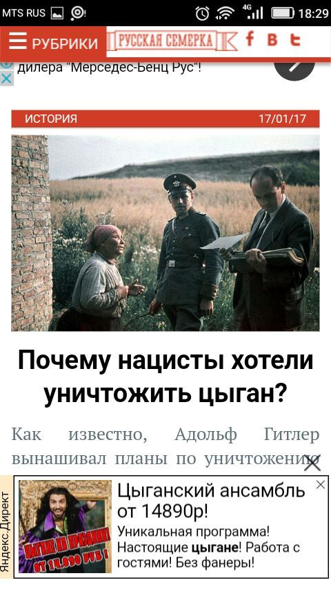 Обожаю контекстную рекламу