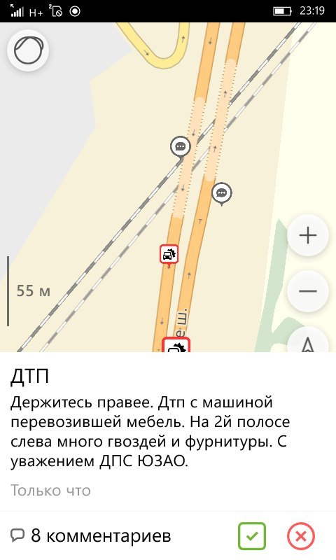 DPS work online - My, Road accident, DPS, Working, Yandex maps, Screenshot, , Promptness