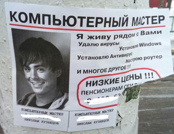 ������� ���, ����