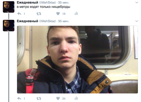 When you dream of riding the bus, but you have to take the subway - My, Metro, Twitter