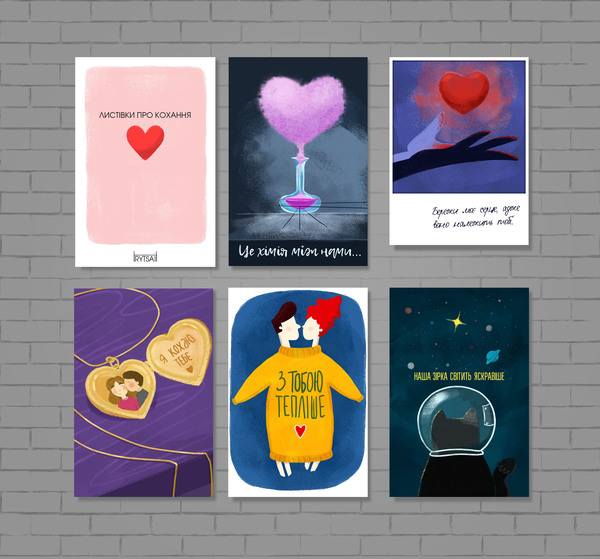 Valentine's Day Cards - My, Postcard, Illustrations, Drawing, Valentine's Day, Art, Photoshop, Illustrator, , Longpost