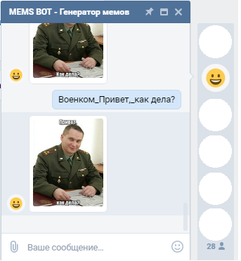 Create a meme using a bot for VKontakte - My, The bot, In contact with, My, PHP, Memes