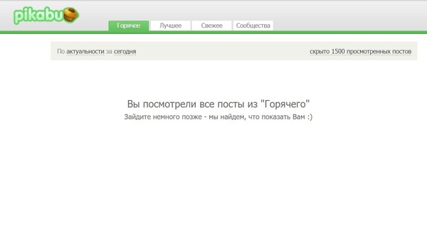 Может пора друзей завести или хобби какое-нибудь?