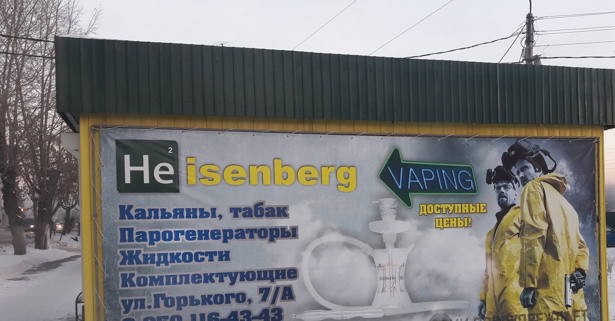 черемхово вейп. черемхово вейп. жижа для вейпов хайзенберг. рпм 80 вейп. марки жидкостей для вейпа.