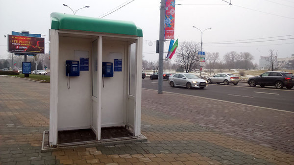 Why haven't payphones disappeared yet? - Payphone, Modernity, the USSR, Minsk