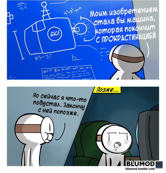 Коллаб авторов, отвечавших на вопрос: - Комиксы, Theodd1sout, Chez, 8bitliam, Doggyback, Forceanimations, Теги явно не мое, Длиннопост