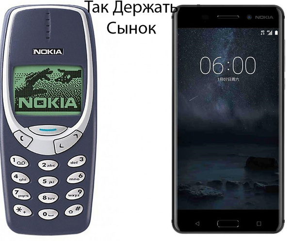 Орехокол от NOKIA - Традиции, Nokia, Орехокол