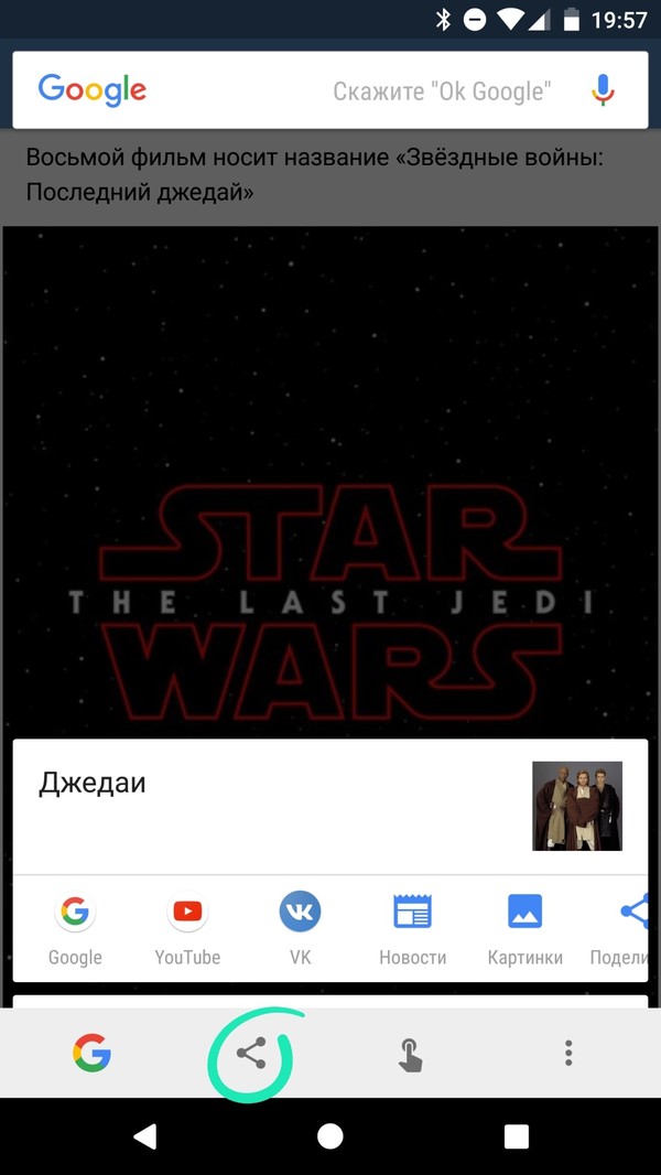 ,    Android, , 