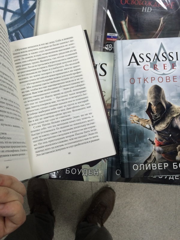   ,   , Assassins Creed, 