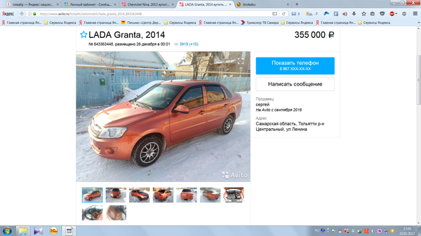  , ,  , Chevrolet Niva, , , 