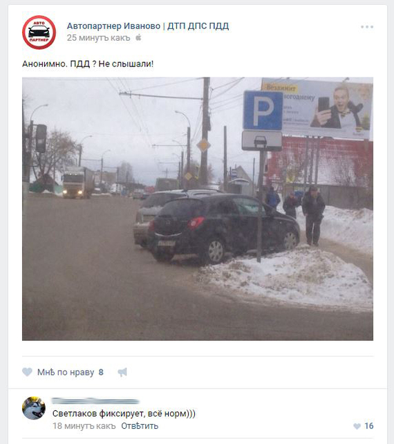 Не запостил - не было