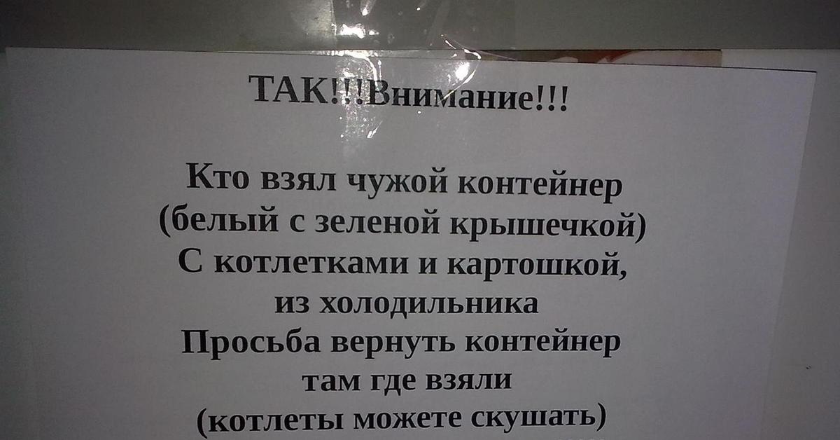 Объявление холодильник