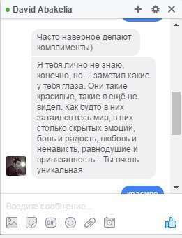 Кто ж знал что иногда девушки тоже умеют пользоватся гуглом... - Знакомства, Пикап, Длиннопост