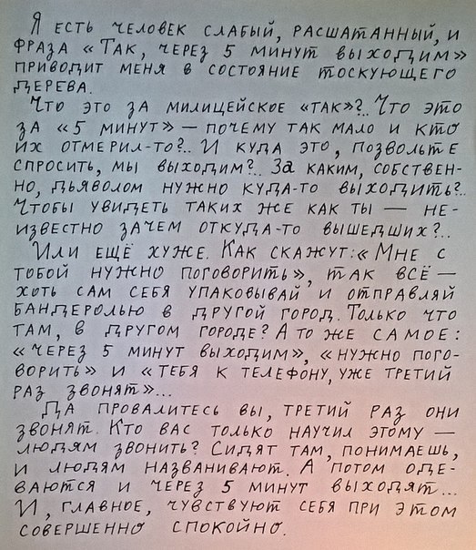 А то скучные все стали. не понимают. - Теги явно не мое, Безысходность, Тег