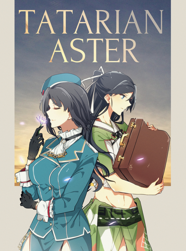 Aster Tataricus - Kantai collection, Anime art, Kanmusu, Takao, Katsuragi, Astra, Asters