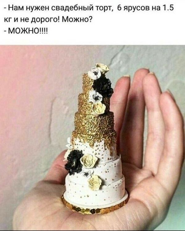 И так каждый день...