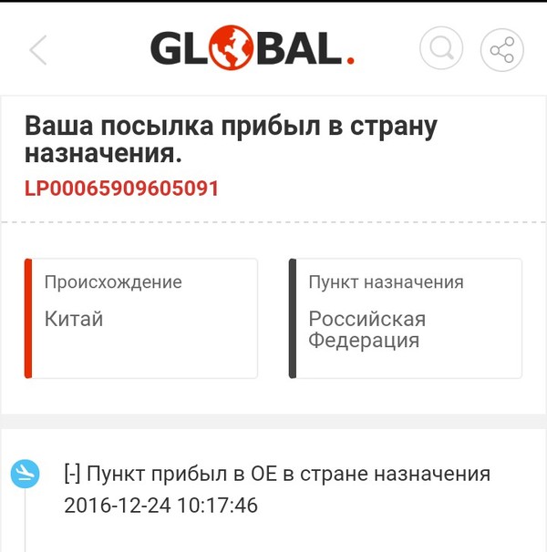 Выяснять или не выяснять?