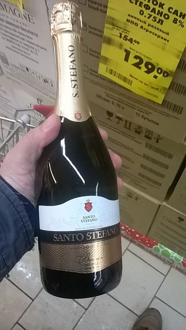 Oh Santo Stefano! - My, Champagne, Muttering, Hawthorn, Wine drink