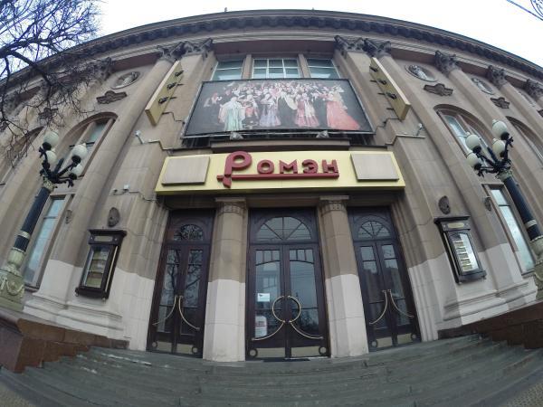 Gypsy Theater Romen - Events, Story, Russia