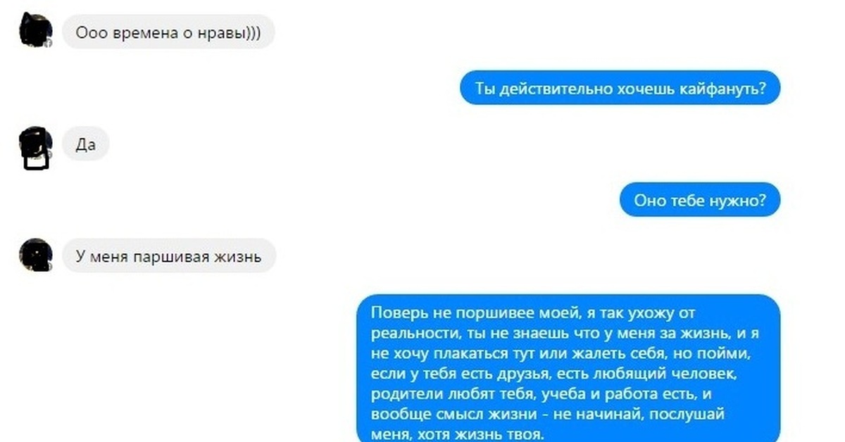 Закадрить. Закадрить девушку по переписке.