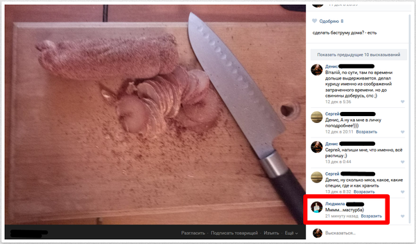 �������� ��������:)