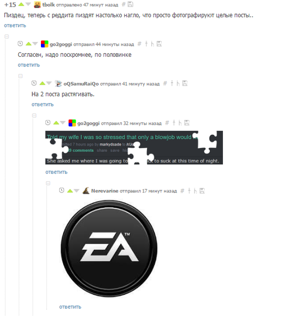 Half - Comments, Peekaboo, Screenshot, Saw cut, EA Games