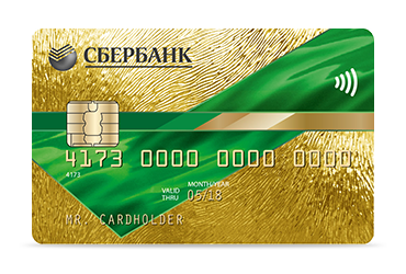 How to use a Sberbank credit card without interest on withdrawing money - Sberbank, Life hack, Advice