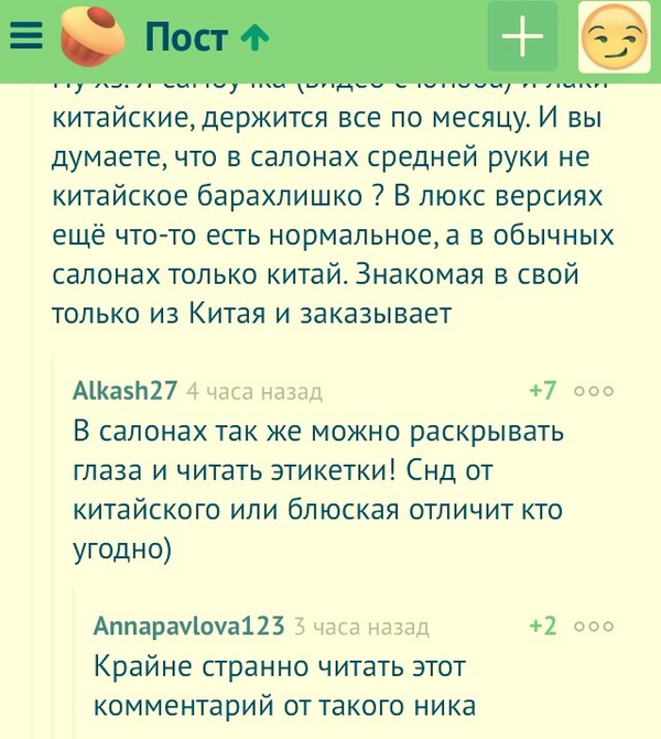 Алкаш превращаеетсяя....... - Тег, Алкоголики, Тот, Уже, Не, Лак