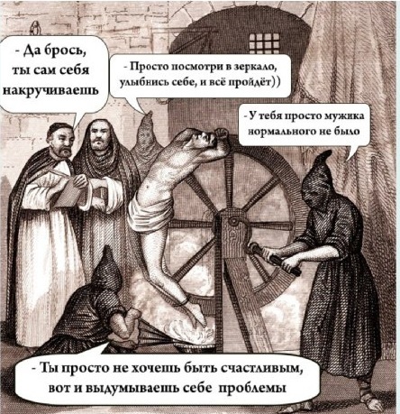 As I see people who like to give advice in the right place and out of place. - Torture, Advice, Suffering middle ages, Comics