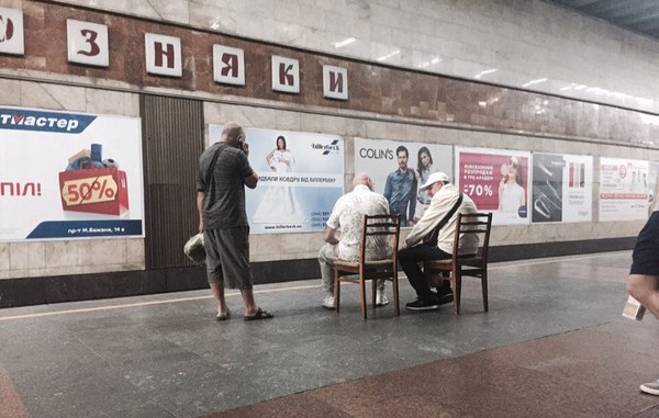 Two gentlemen - Its own atmosphere, Metro, Kiev