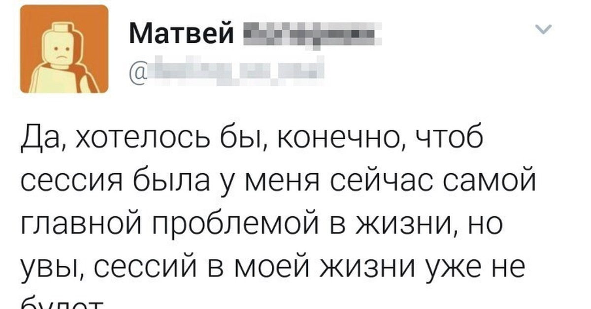 Конечно хочу. Смешные искрометные мемы. Мемы искрометные.