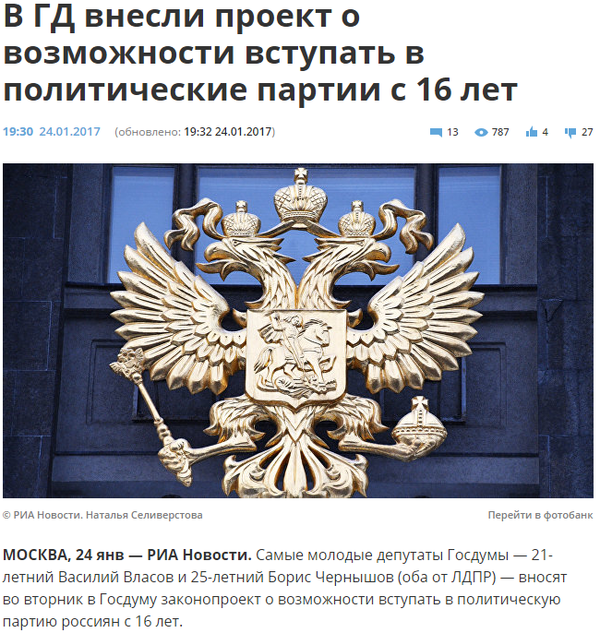 ��� ��������, ���� �������� ��������� ����� ��������� ���� �� ������ 2018?