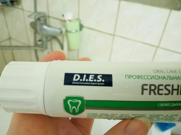 I bought toothpaste - English language, Toothpaste, My, My, Abbreviation