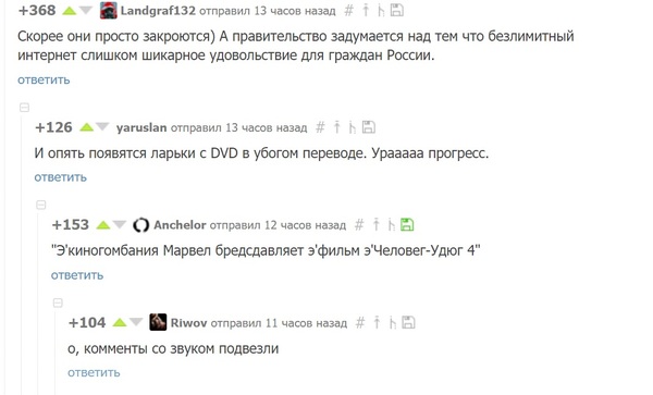 Комменты со звуком - Пикабу, Комментарии, Михалев, Гаврилов, Володарский, Карцев, Алексей Михалев, Андрей Гаврилов, Роман карцев, Комментарии на Пикабу