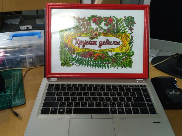 Жена подарила коллеге картинку... весь офис напрягся...