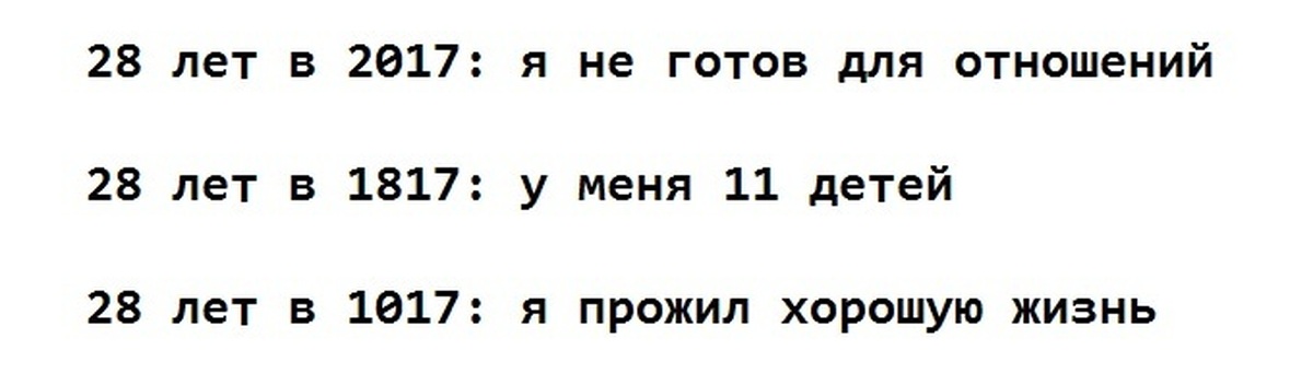 Люди не ценят хорошего отношения к себе. Токсичные отношения с мужчиной. Мне 20 с лишним лет. Цитаты про людей которые не ценят хорошего отношения. Отношения с мужчиной должны приносить радость.