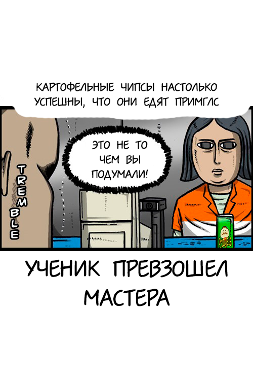 Если тебе слабо потянуть 20000 пикселей в длину, то не заходи! - The Sound of Your Heart, Комиксы, Перевел сам, Длиннопост