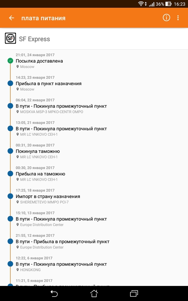  ???  , , , , 