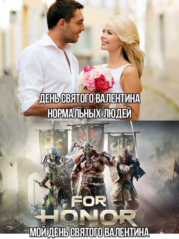 valentine's day for gamers - My, For honor, 14