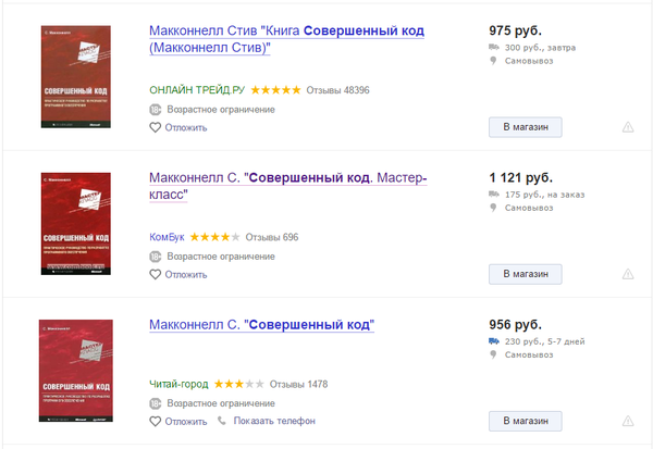 ����� ��� ��������