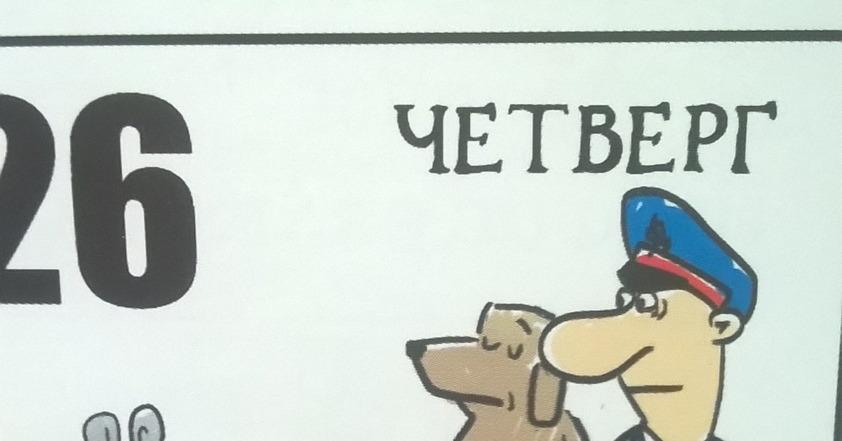 Таможня добро. Таможня дает добро с праздником. Да здравствует таможня. Таможня берет добро прикольные картинки. Смешные картинки таможня берет добро.