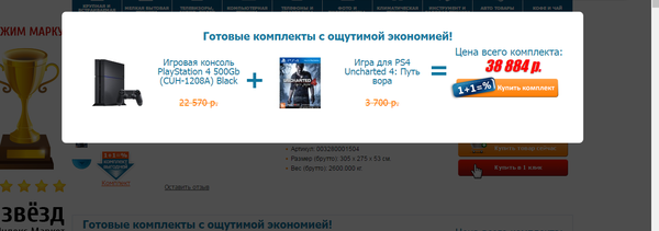 ���������� ���������� ��������