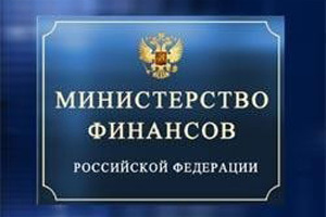 The deputies asked the Ministry of Finance to give them 700 thousand rubles for transport - Politics, Russia, Economy, Ministry of Finance, State Duma, Financing, Deputies, RBK, Longpost