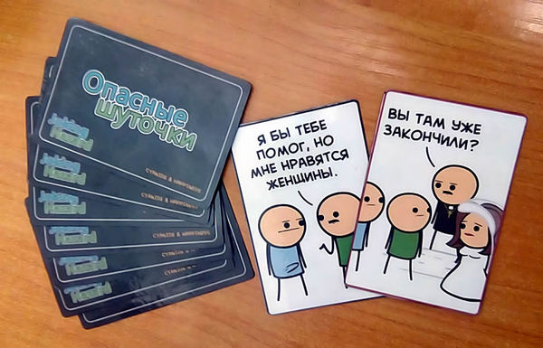 My translation of the board game Joking Hazard by Cyanide & Happiness - Humor, My, Board games, Translation, Cyanide and Happiness, Card game, Joking Hazard