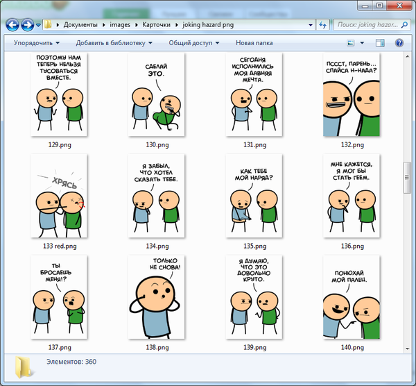    Joking Hazard  Cyanide & Happiness Cyanide and Happiness, , Joking Hazard,  ,  , 