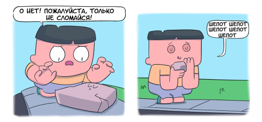 Magic stone. - Translation, Comics